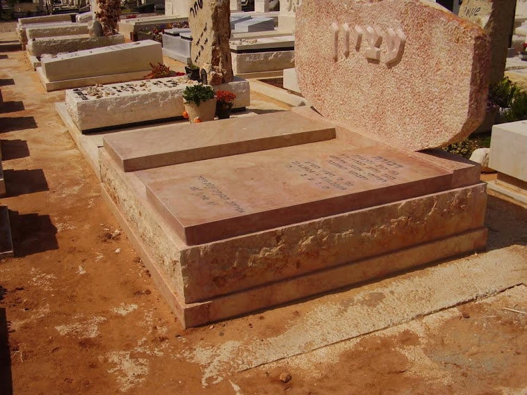 מצבות כפולות מכל סוגי החומרים לבניין מצבות איכותיות תמונה מס' 14 - דוגמת מצבה מבית מצבות פתח תקווה