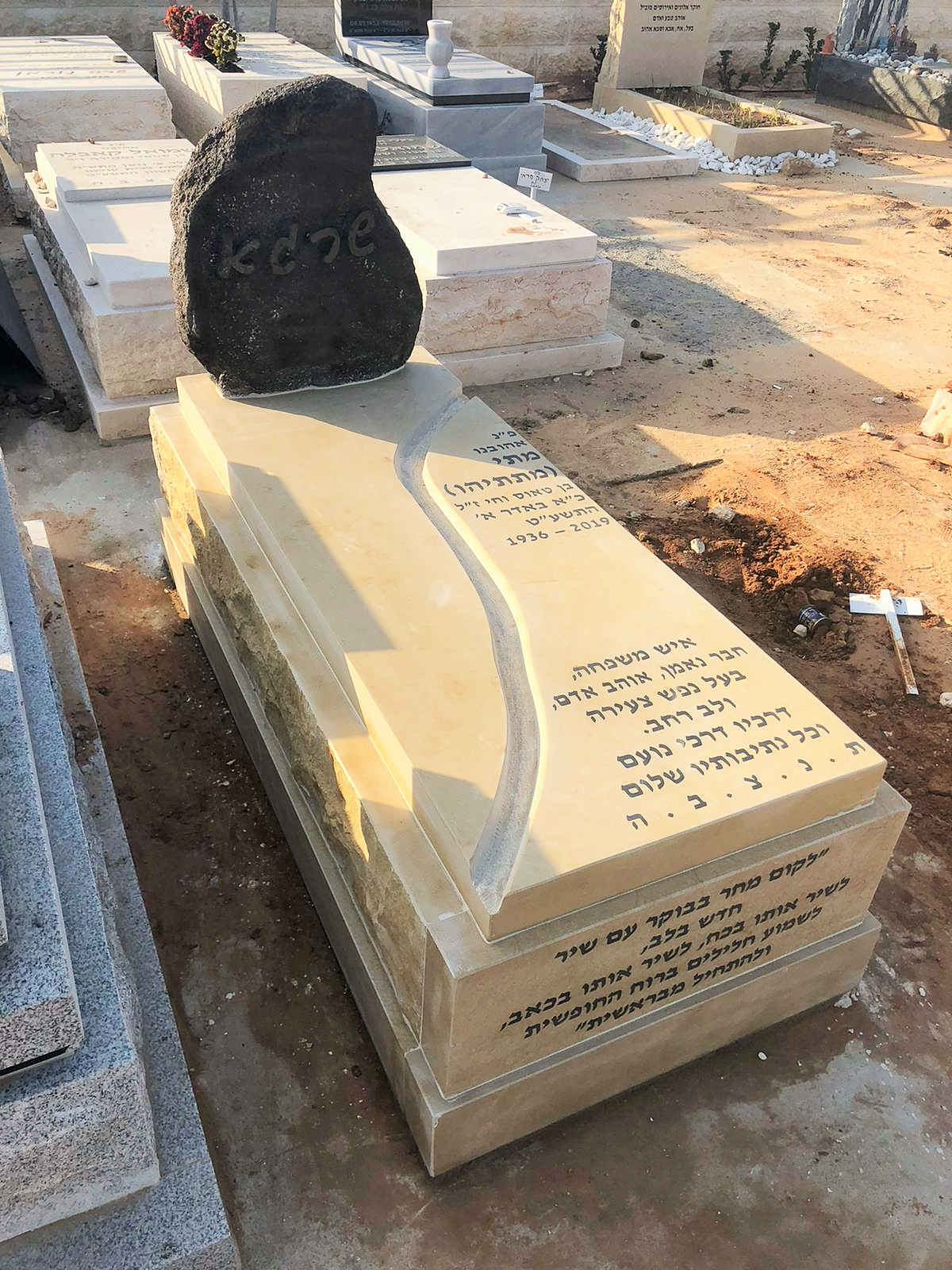 מצבות משפחתיות מכל סוגי החומרים לבניין מצבות איכותיות תמונה מס' 22 - דוגמת מצבה מבית מצבות פתח תקווה