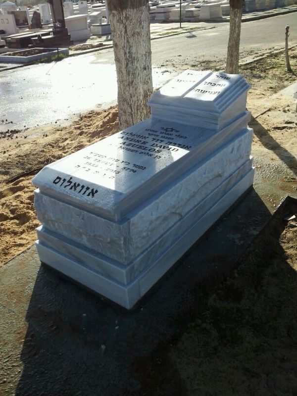 מצבה מכובדת בפתח תקווה - בלי הפתעות, תשלום רק כשהכול גמור