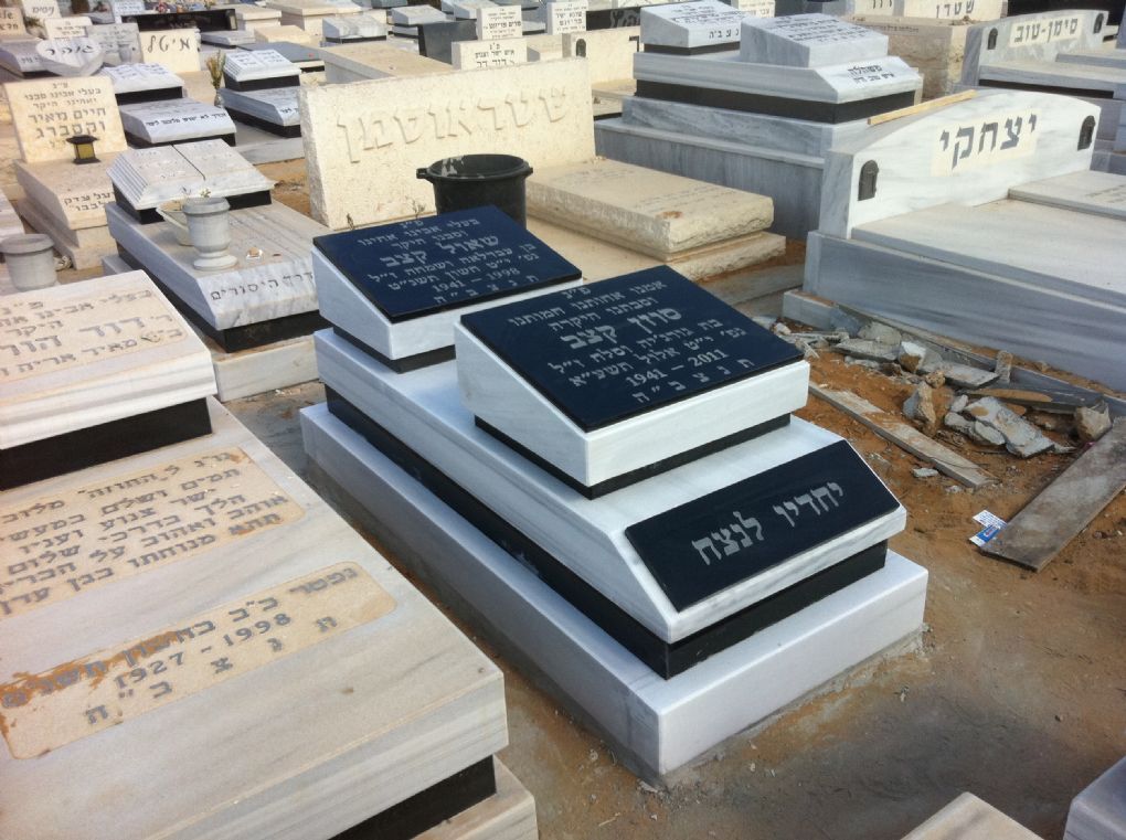 מצבות סגולה