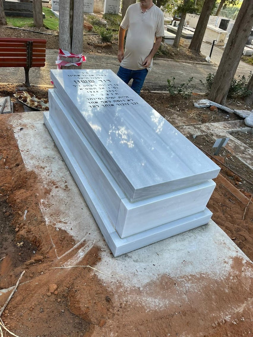 מצבות סגולה