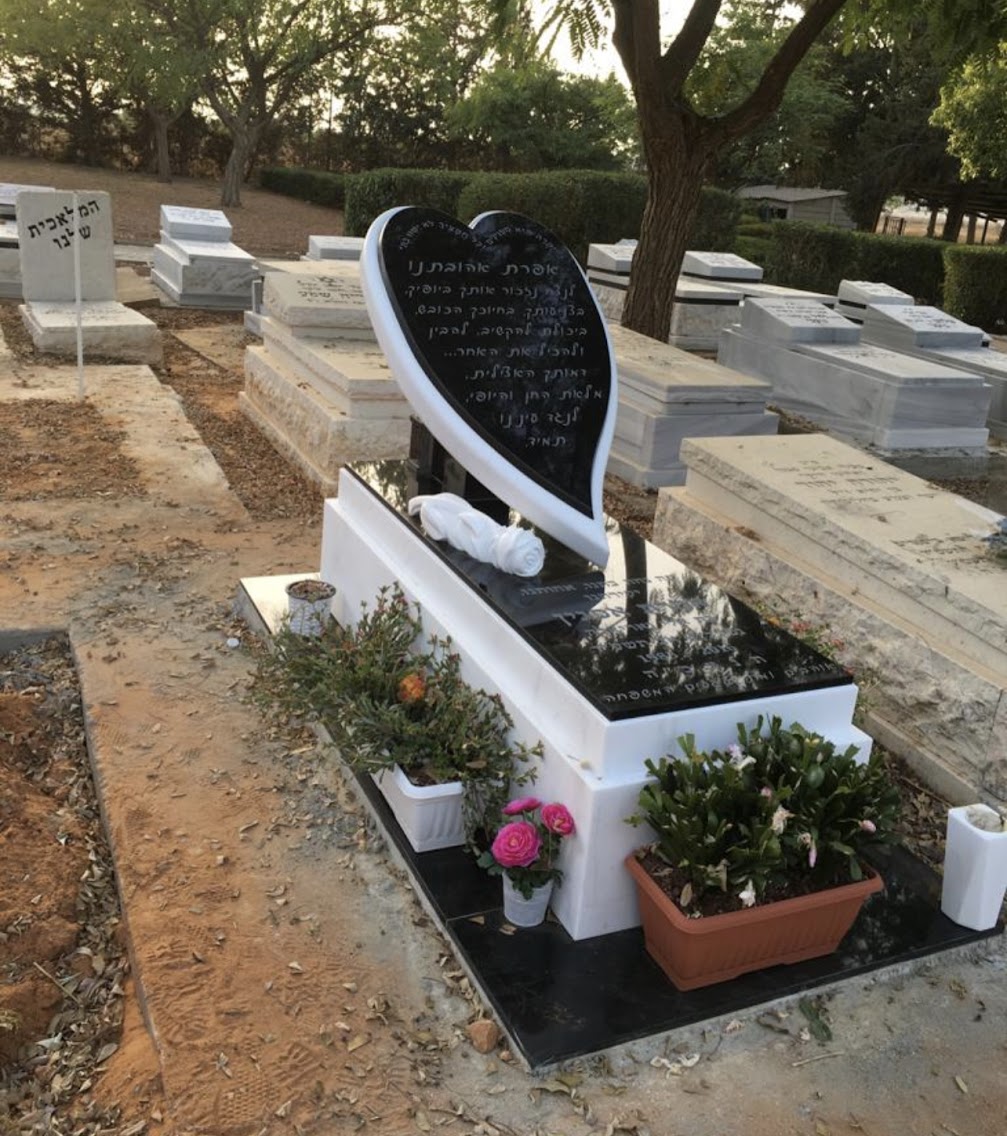 מצבות יחיד מכל סוגי החומרים לבניין מצבות איכותיות תמונה מס' 37 - דוגמת מצבה מבית מצבות פתח תקווה