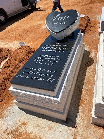 מצבות יחיד מכל סוגי החומרים לבניין מצבות איכותיות תמונה מס' 26 - דוגמת מצבה מבית מצבות פתח תקווה