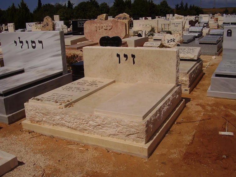 מצבות כפולות מכל סוגי החומרים לבניין מצבות איכותיות תמונה מס' 29 - דוגמת מצבה מבית מצבות פתח תקווה