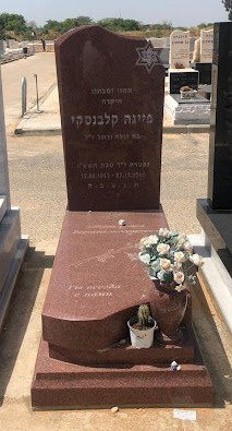 מצבות יחיד מכל סוגי החומרים לבניין מצבות איכותיות תמונה מס' 30 - דוגמת מצבה מבית מצבות פתח תקווה