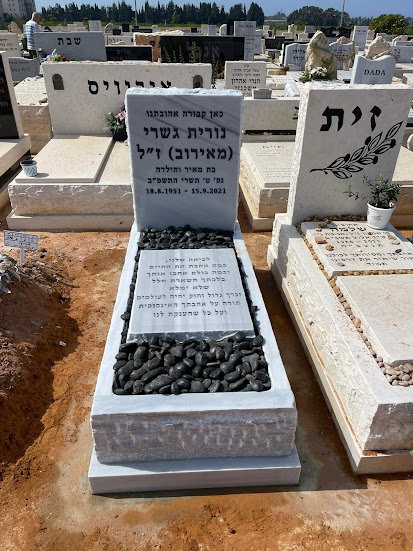 מצבות יחיד מכל סוגי החומרים לבניין מצבות איכותיות תמונה מס' 35 - דוגמת מצבה מבית מצבות פתח תקווה