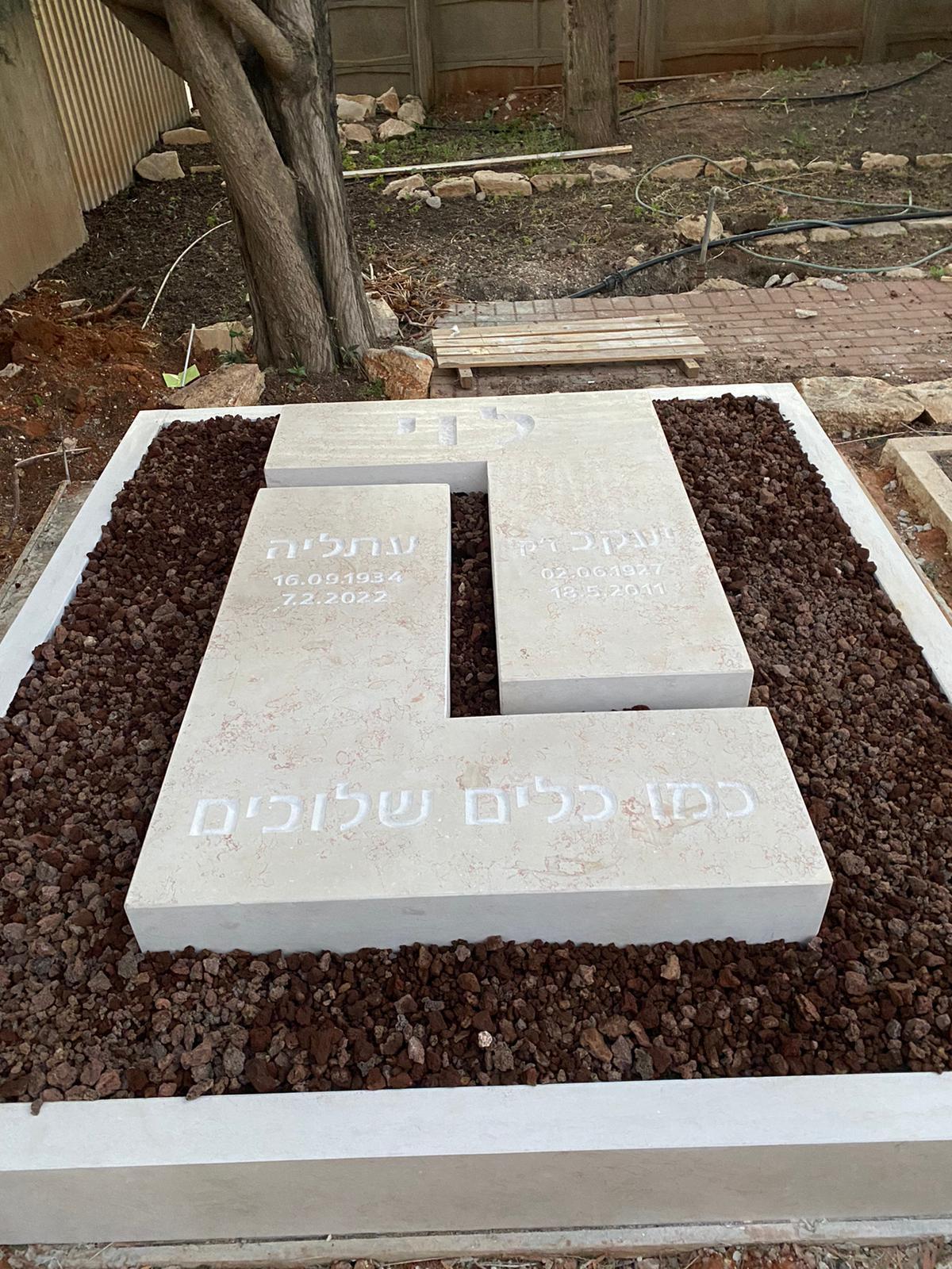 מצבות משפחתיות מכל סוגי החומרים לבניין מצבות איכותיות תמונה מס' 36 - דוגמת מצבה מבית מצבות פתח תקווה