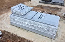 מצבות יחיד מכל סוגי החומרים לבניין מצבות איכותיות תמונה מס' 38 - דוגמת מצבה מבית מצבות פתח תקווה