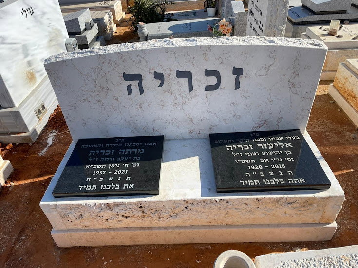 מצבות משפחתיות מכל סוגי החומרים לבניין מצבות איכותיות תמונה מס' 47 - דוגמת מצבה מבית מצבות פתח תקווה