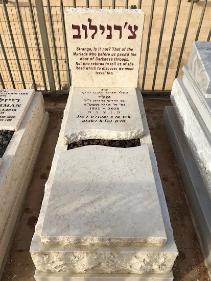 מצבות משפחתיות מכל סוגי החומרים לבניין מצבות איכותיות תמונה מס' 48 - דוגמת מצבה מבית מצבות פתח תקווה