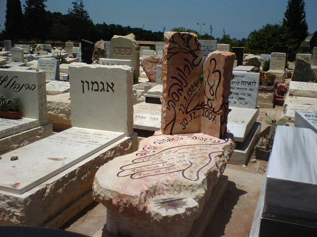 מצבות יחיד מכל סוגי החומרים לבניין מצבות תמונה מס' 117