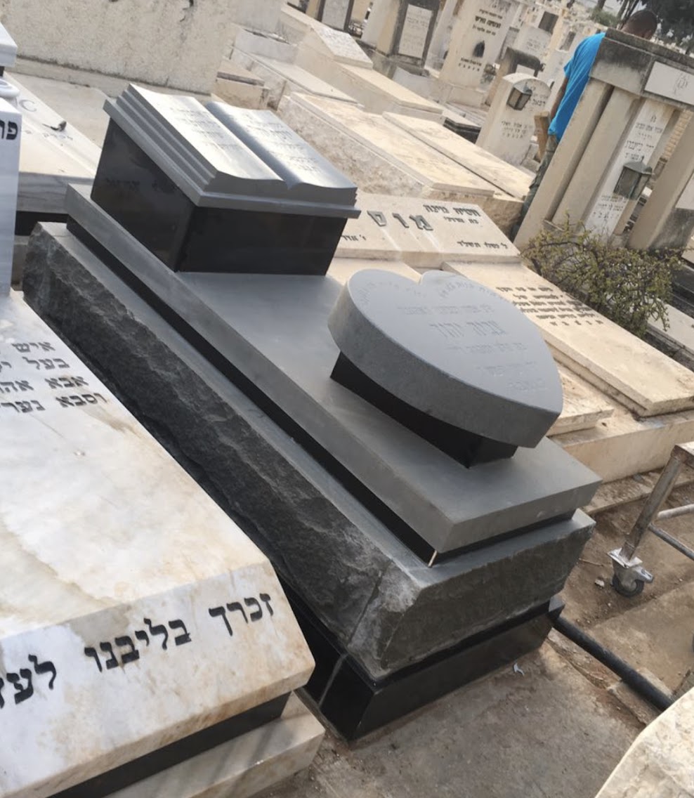 מצבות יחיד מכל סוגי החומרים לבניין מצבות תמונה מס' 130