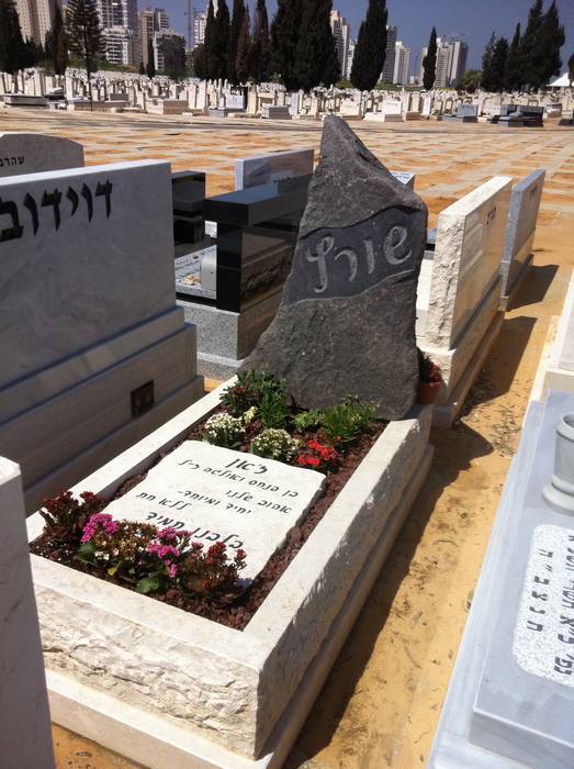 מצבה מכובדת בפתח תקווה - בלי הפתעות, תשלום רק כשהכול גמור