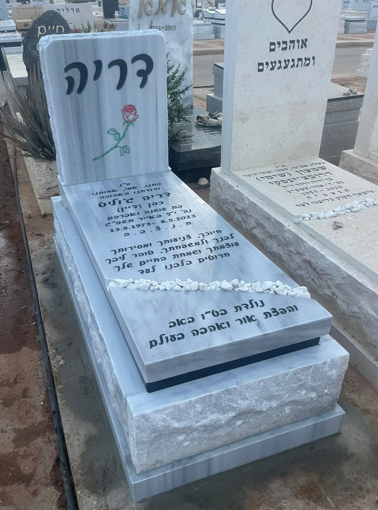 בוני מצבות מומלצים נוספים