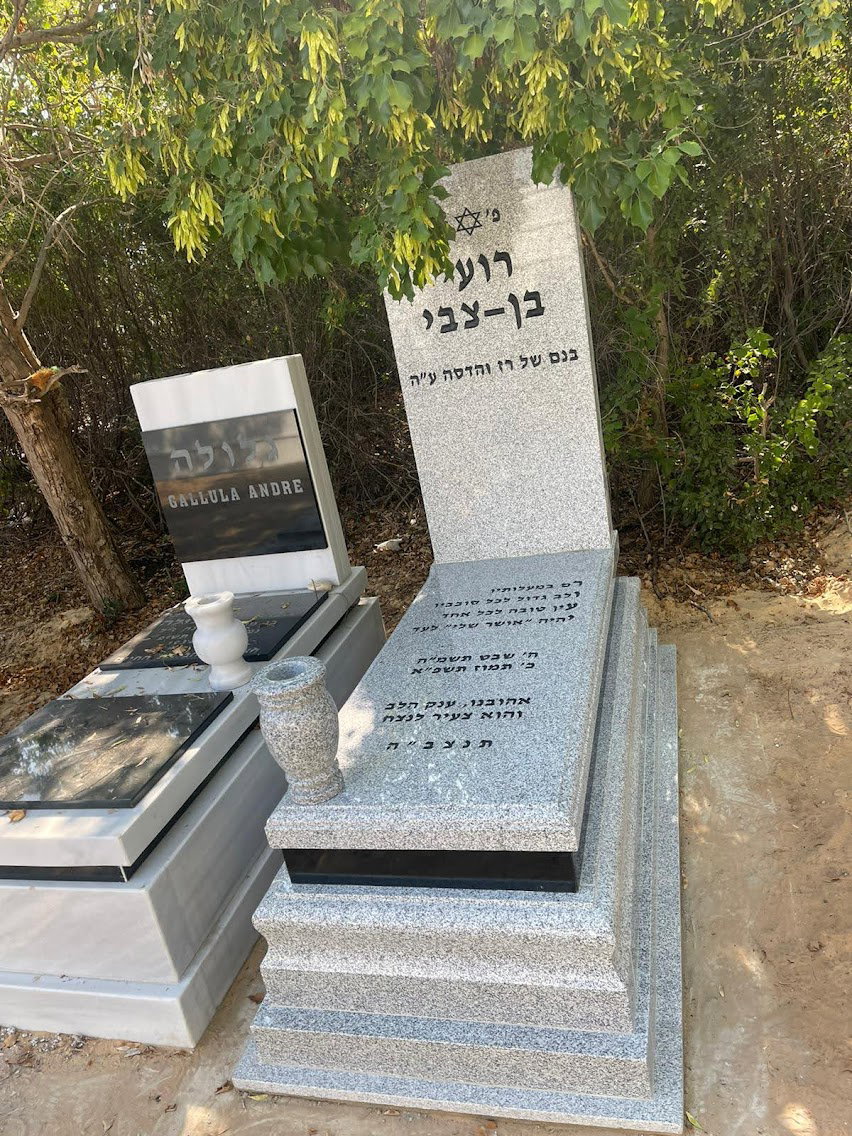 מצבות גרניט אפור בפתח תקווה והסברים על גרניט אפור למצבות בפתח תקווה ומחירי מצבות גרניט אפור בפתח תקווה
