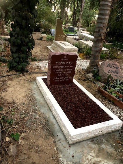 מצבות שיש בפתח תקווה והסברים על שיש למצבות בפתח תקווה ומחירי מצבות שיש טורקי בפתח תקווה