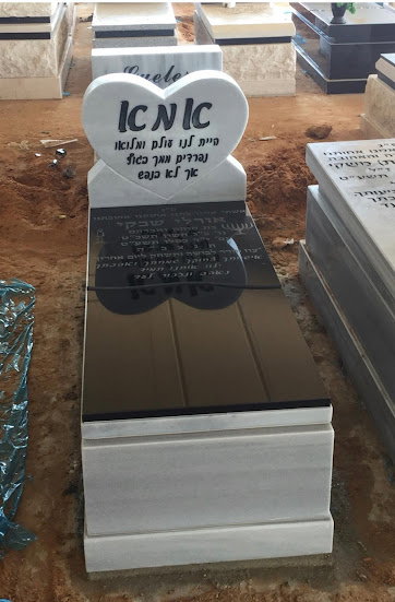 מצבות מאבנים שונות בפתח תקווה והסברים על אבנים למצבות בפתח תקווה ומחירי מצבות אבן מכל הסוגים בפתח תקווה