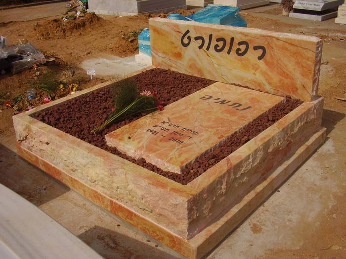 מצבות סלעים בפתח תקווה והסברים על סלעים למצבות בפתח תקווה ומחירי מצבות סלעים בפתח תקווה