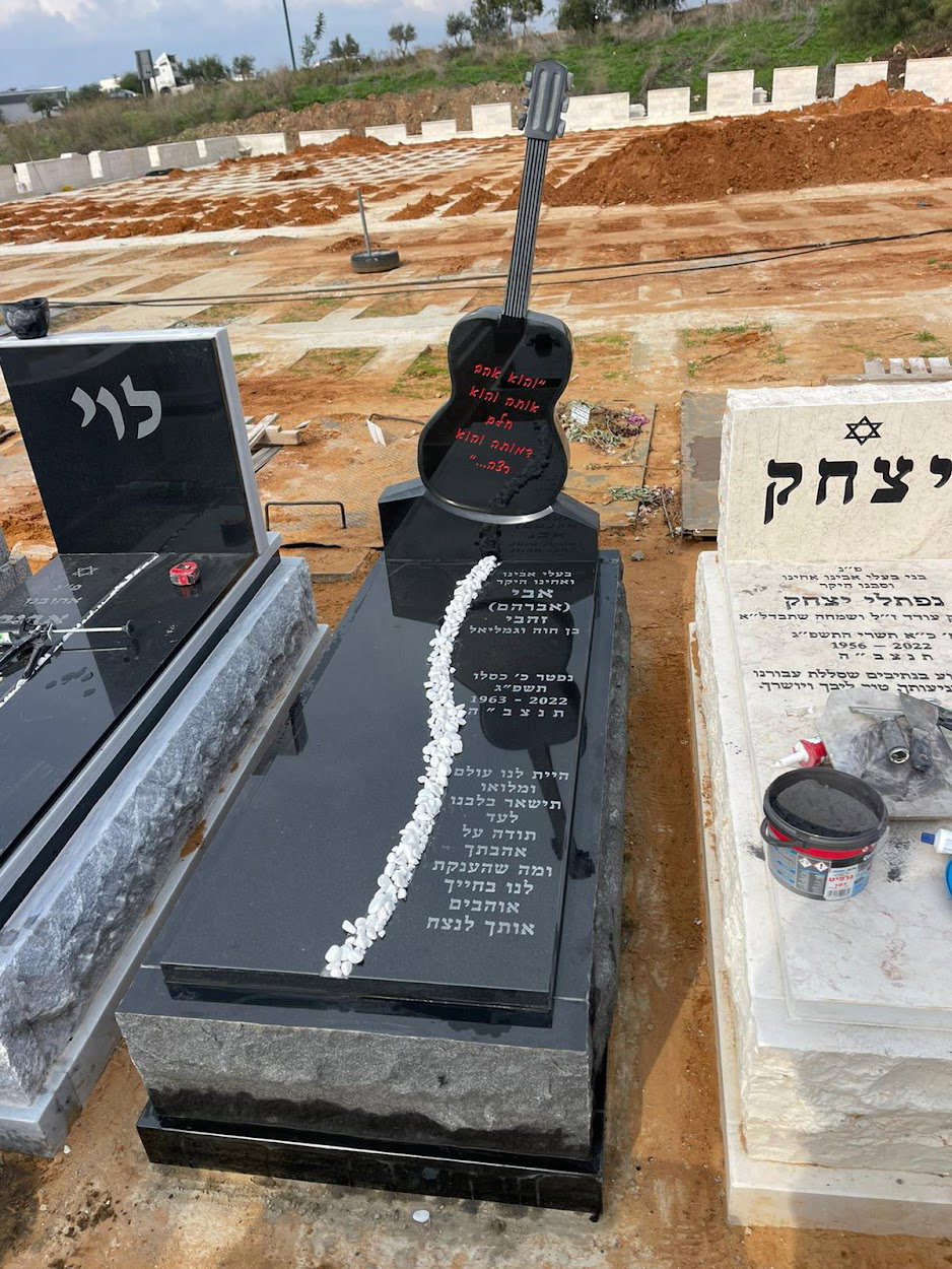 מצבות משולבות סלעים בפתח תקווה והסברים על סלעים למצבות בפתח תקווה ומחירי מצבות משולבות סלעים בפתח תקווה