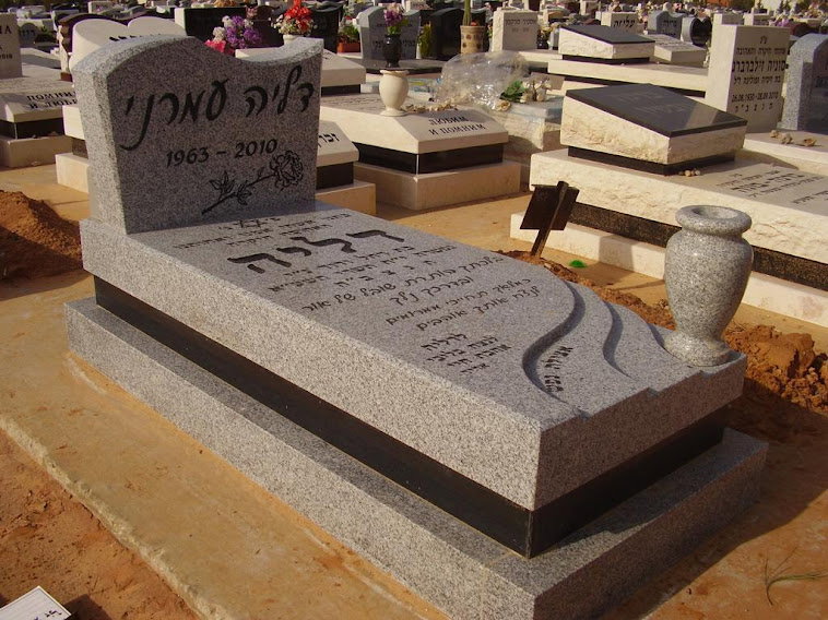 מצבות אם המושבות