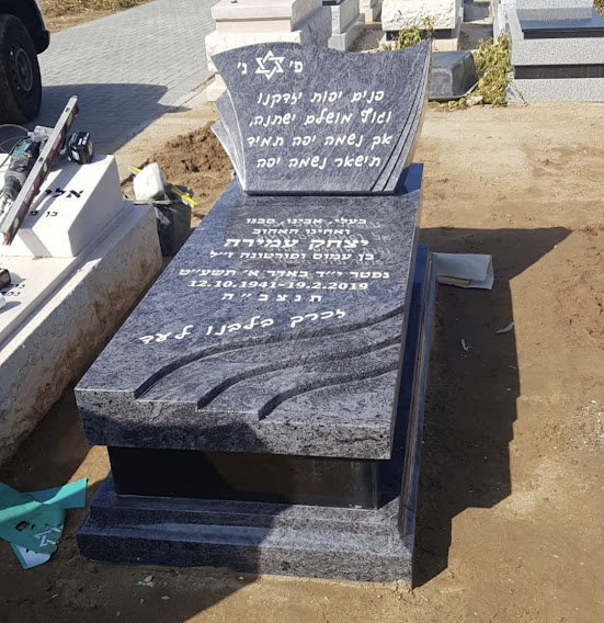 מצבות סגולה