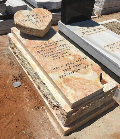 מצבות מאבנים שונות בפתח תקווה והסברים על אבנים למצבות בפתח תקווה ומחירי מצבות אבן מכל הסוגים בפתח תקווה
