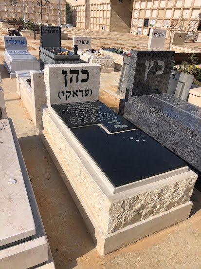 דוגמאות למשפטים ופסוקים למצבות