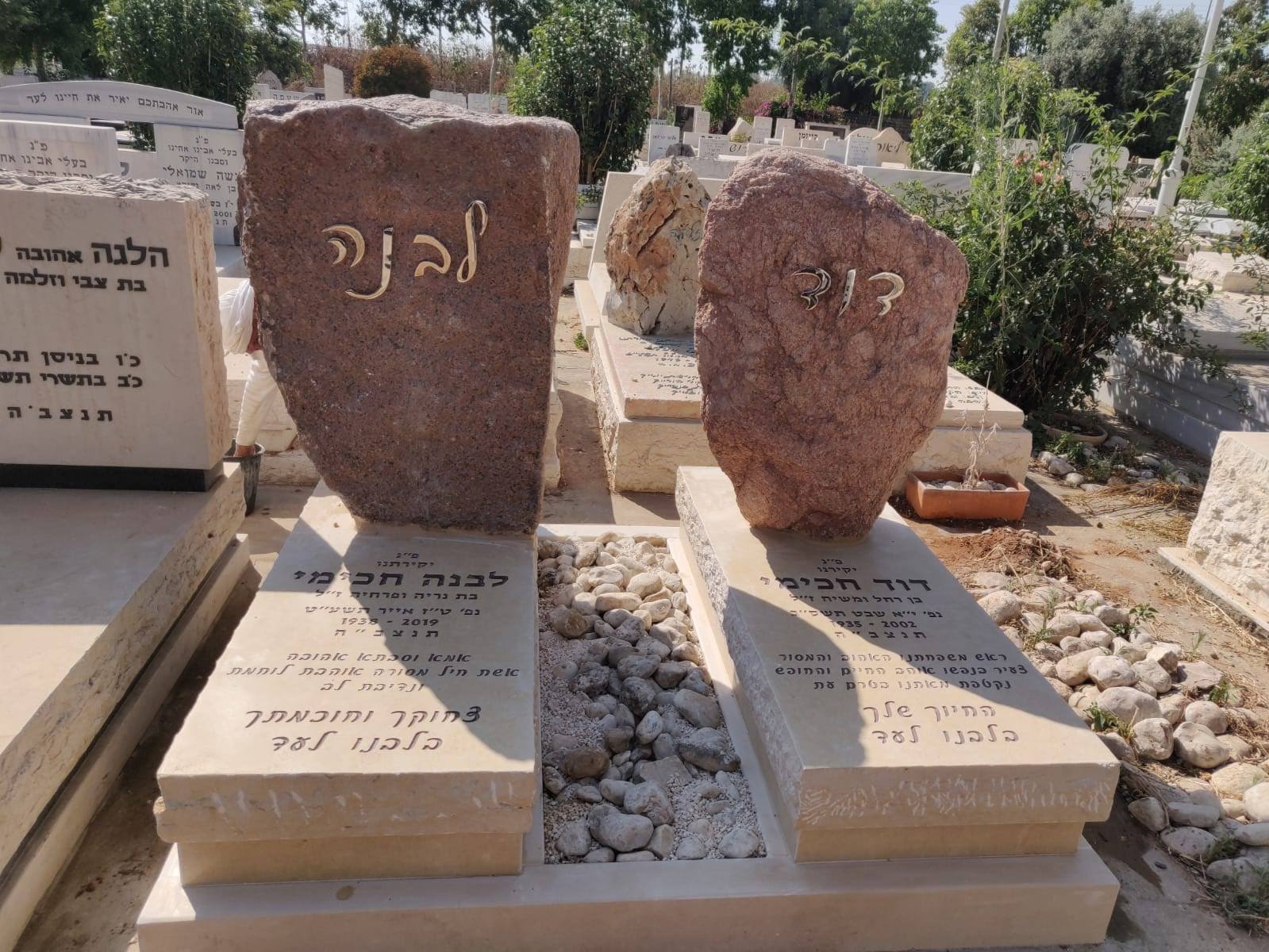 מצבה מכובדת בפתח תקווה - בלי הפתעות, תשלום רק כשהכול גמור